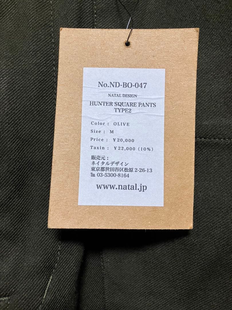 ネイタルデザイン　GO OUT別注　ハンタースクエアパンツTYPE2 サイズM