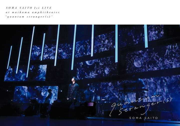 斉藤壮馬/1st Live\\"quantum stranger(s)\\"〈完全…