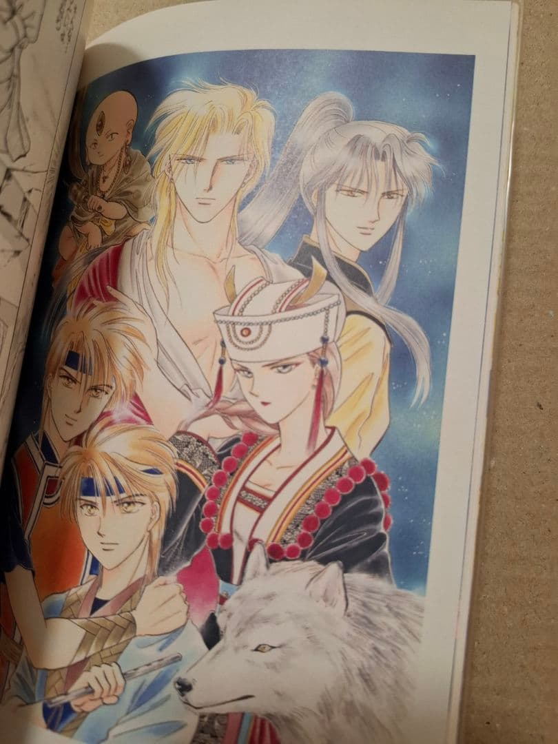 全巻 初版 ふしぎ遊戯 完全版 全巻セット