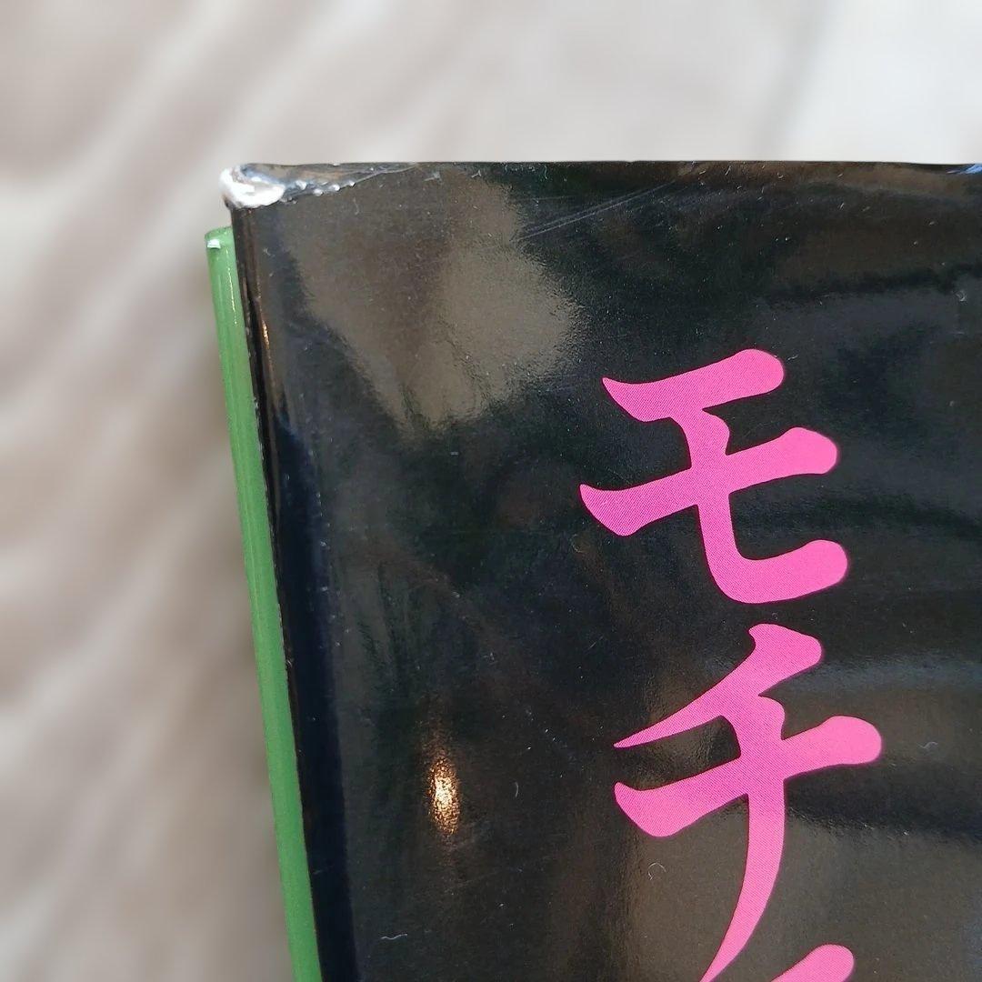 ⭐あけしゃん⭐くもん推薦図書など　絵本児童書まとめ売り40冊　低学年