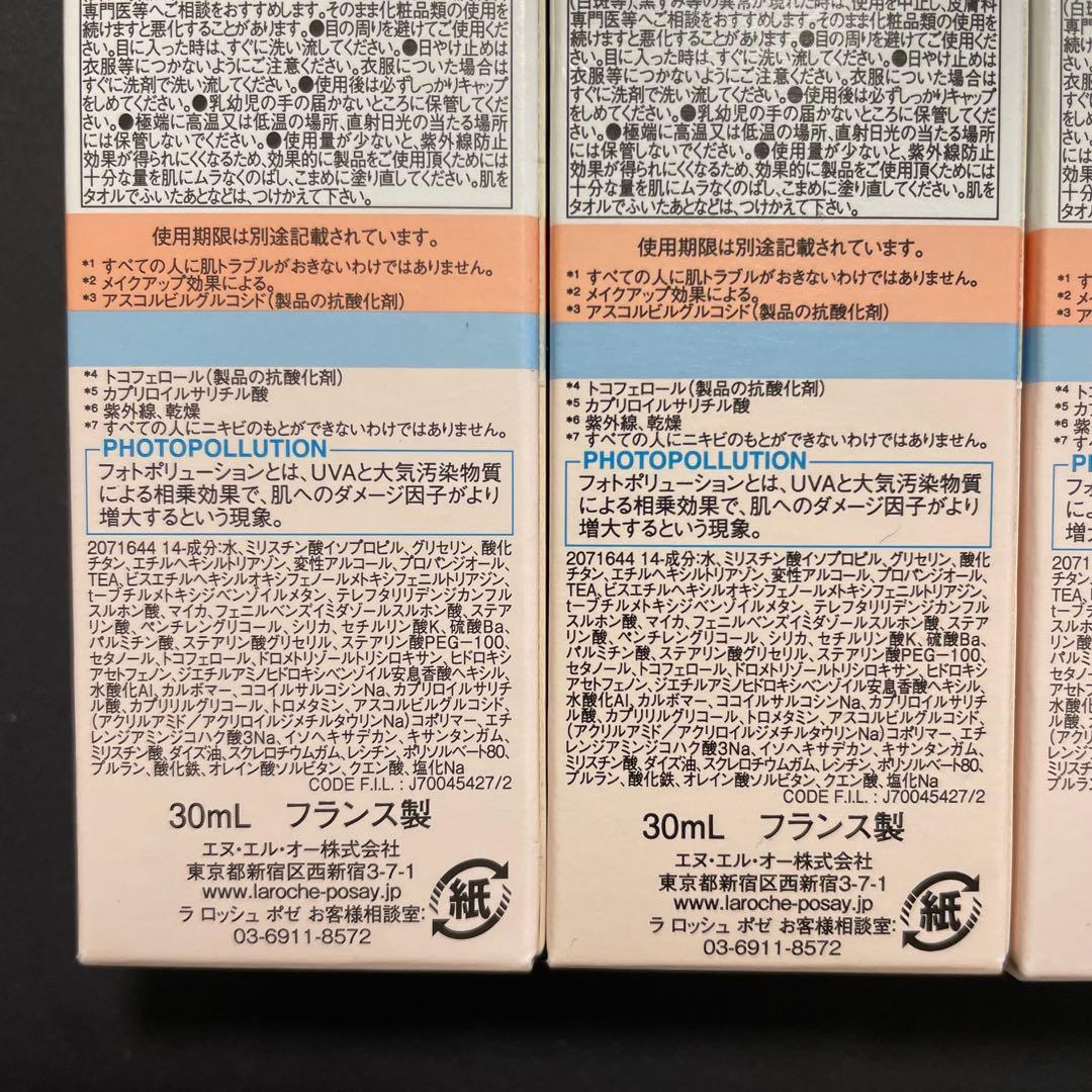 LA ROCHE-POSAY UV IDEA XLトーンアップ ローズ 30ml
