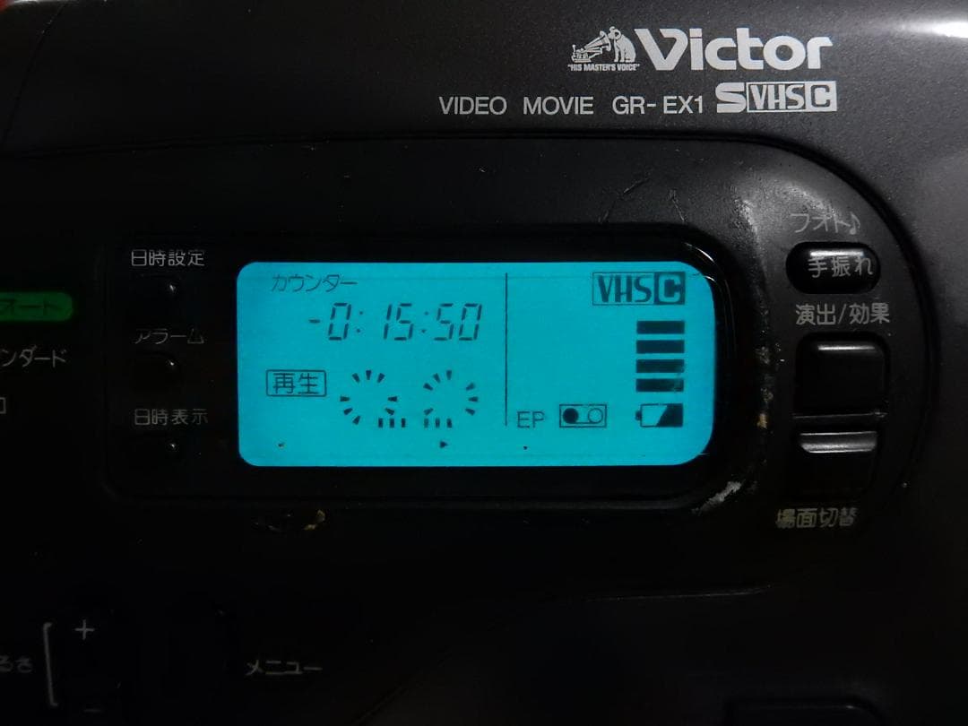 動作品　希少　ビクターVictor　GR-EX1　VHS-C撮影再生ダビングOK