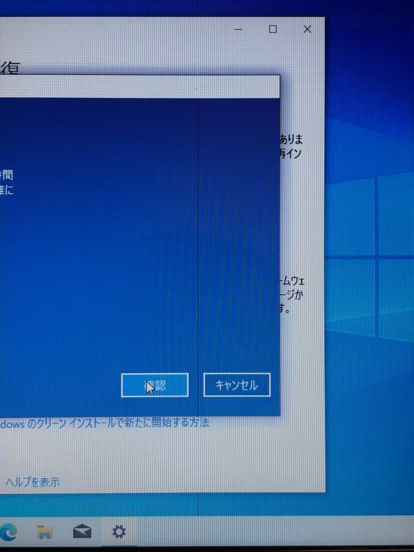 ジャンク LIFEBOOK AH47/U