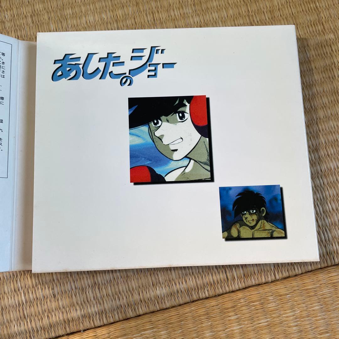 あしたのジョー DVD