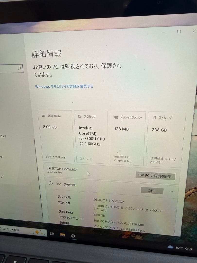Windowsタブレット本体 Microsoft Surface Pro 5 8GB/128GB