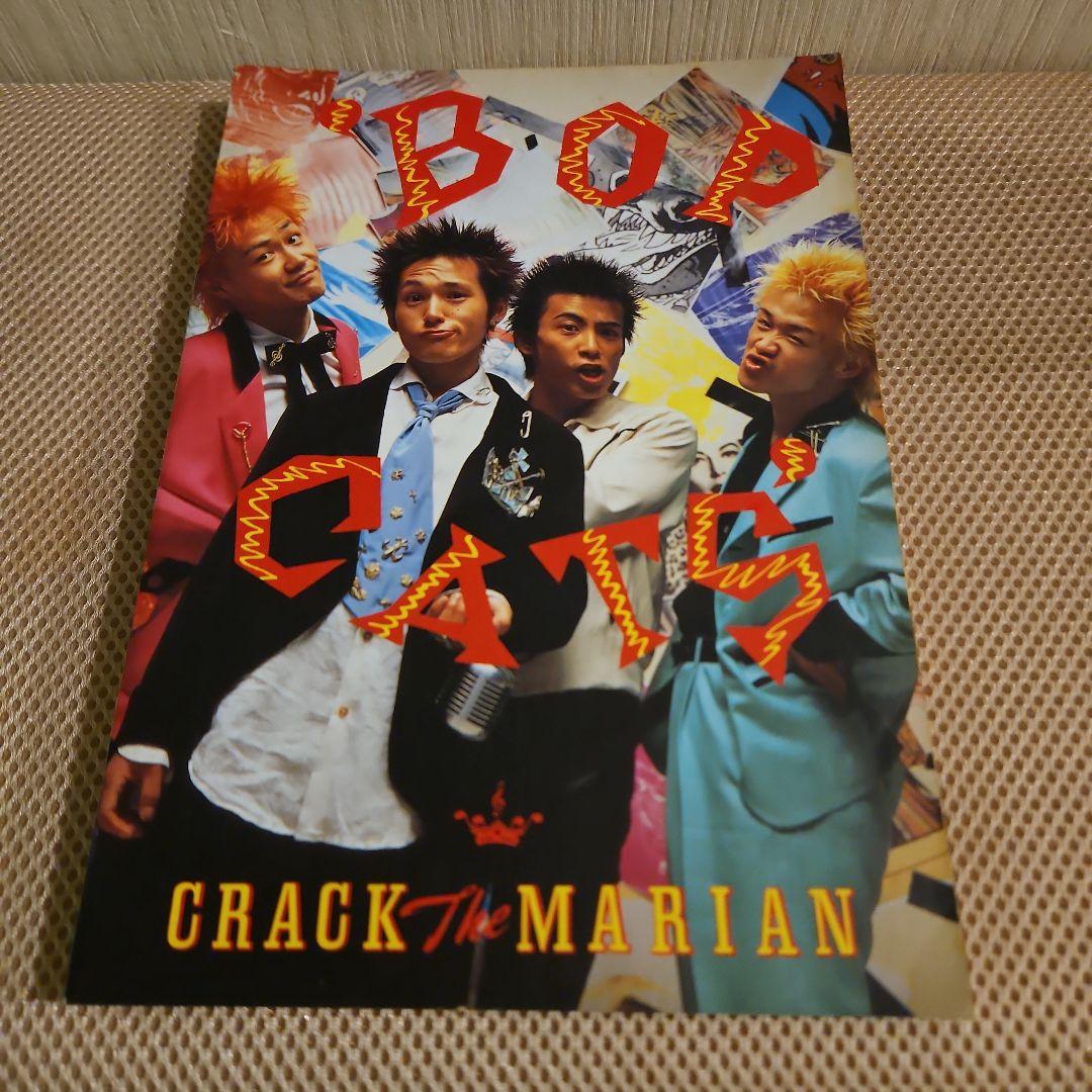 BOP CATS CRACK The MARIAN　バンドスコア