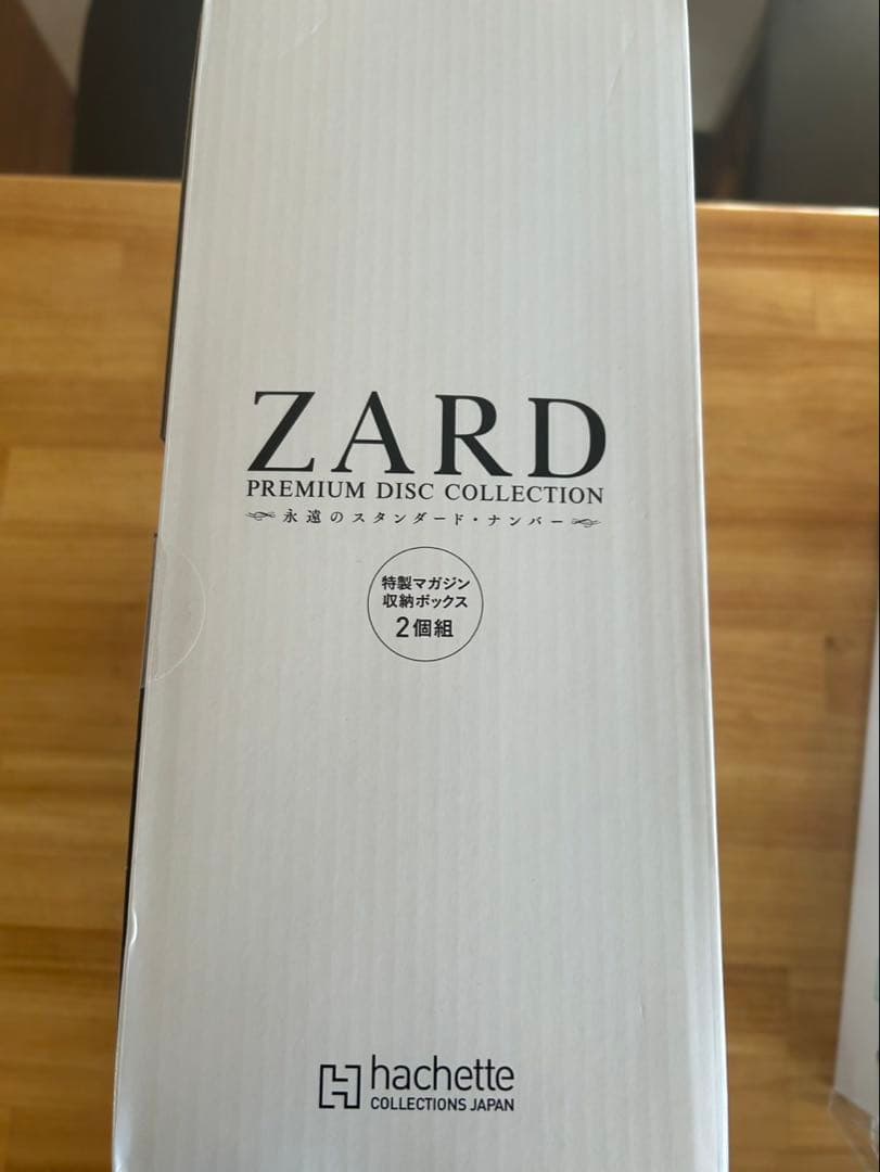 ZARDプレミアムディスクコレクション1〜15