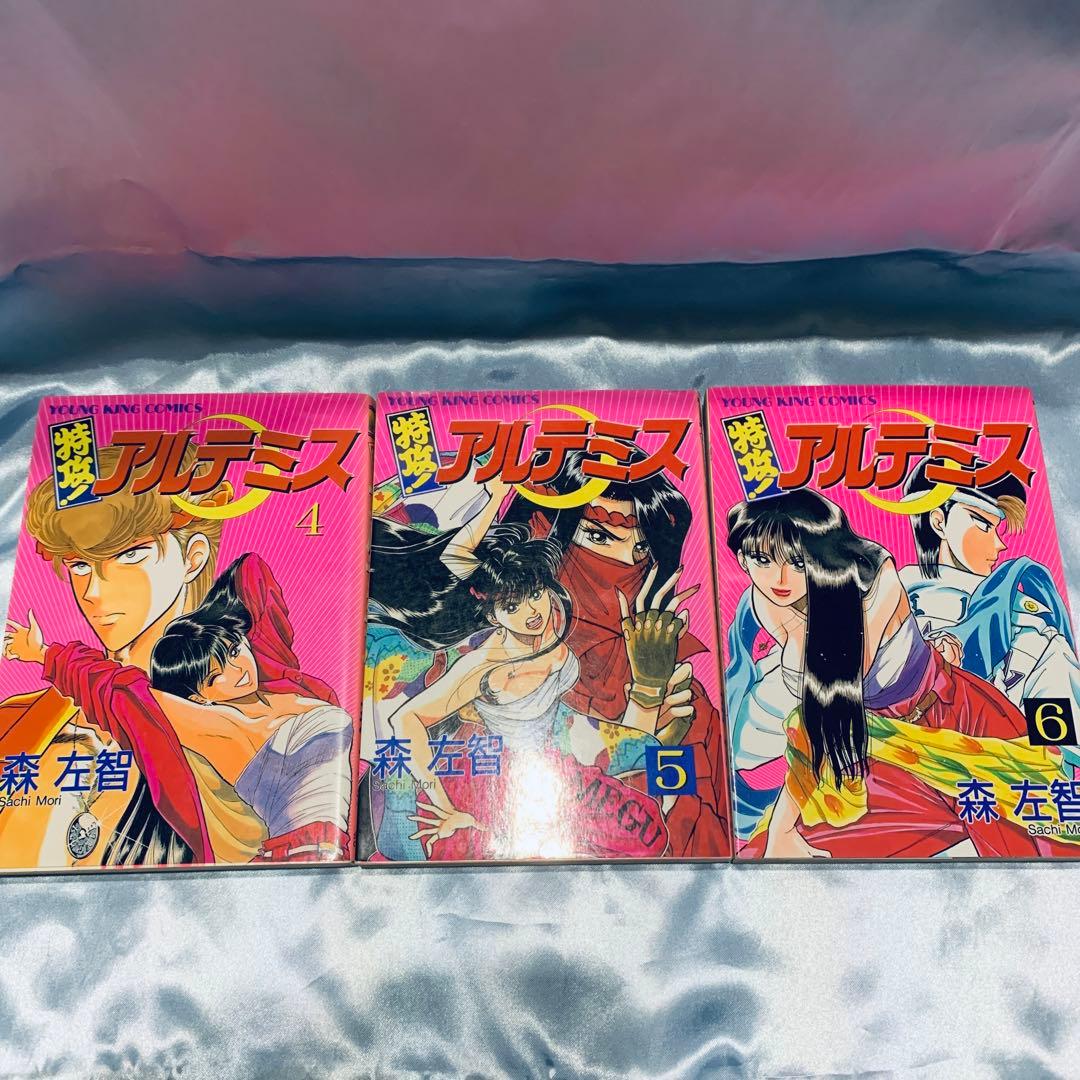 【中古】特攻アルテミス　全21巻　完結　全巻セット　森左智