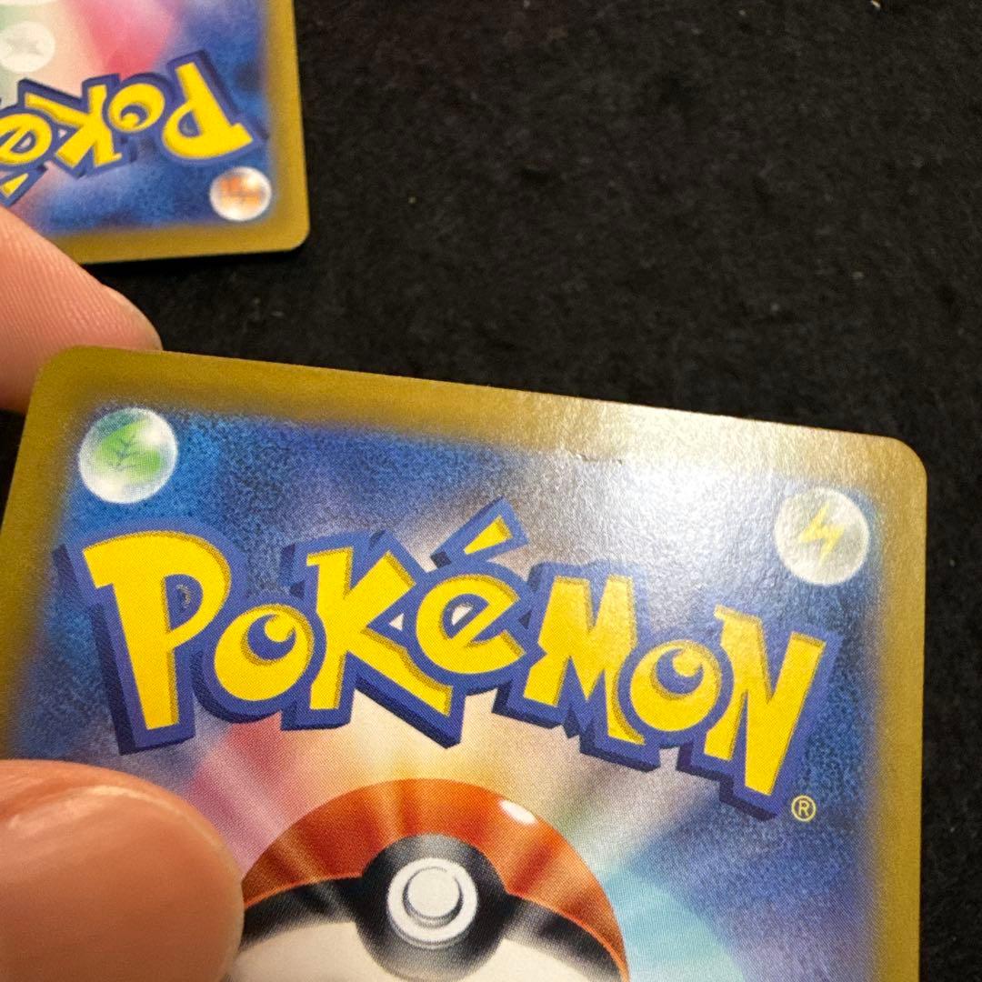 特価品！　ポケモンカード　ピカチュウex sr 超電ブレイカー 3枚セット