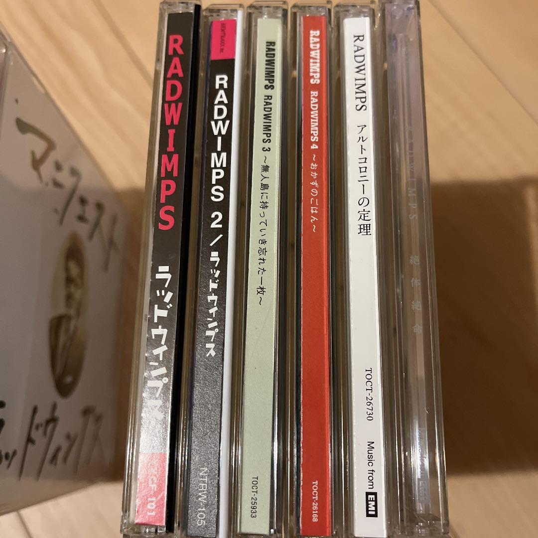 RADWIMPS CDアルバム6枚シングル9枚計15枚セット へっくしゅん 祈跡