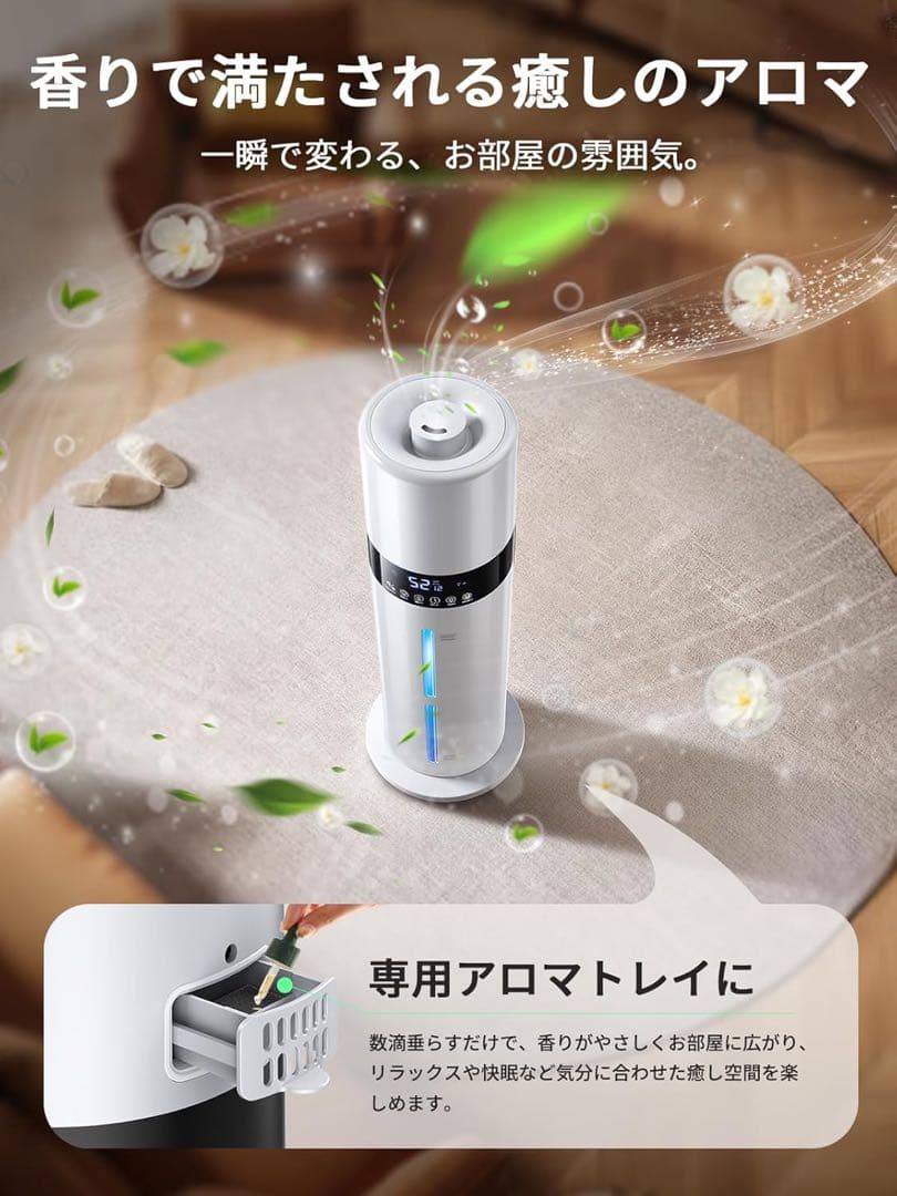 加湿器 大容量 8L 6~35畳対応 銀イオン次亜塩素酸水タワー式 超音波加湿器