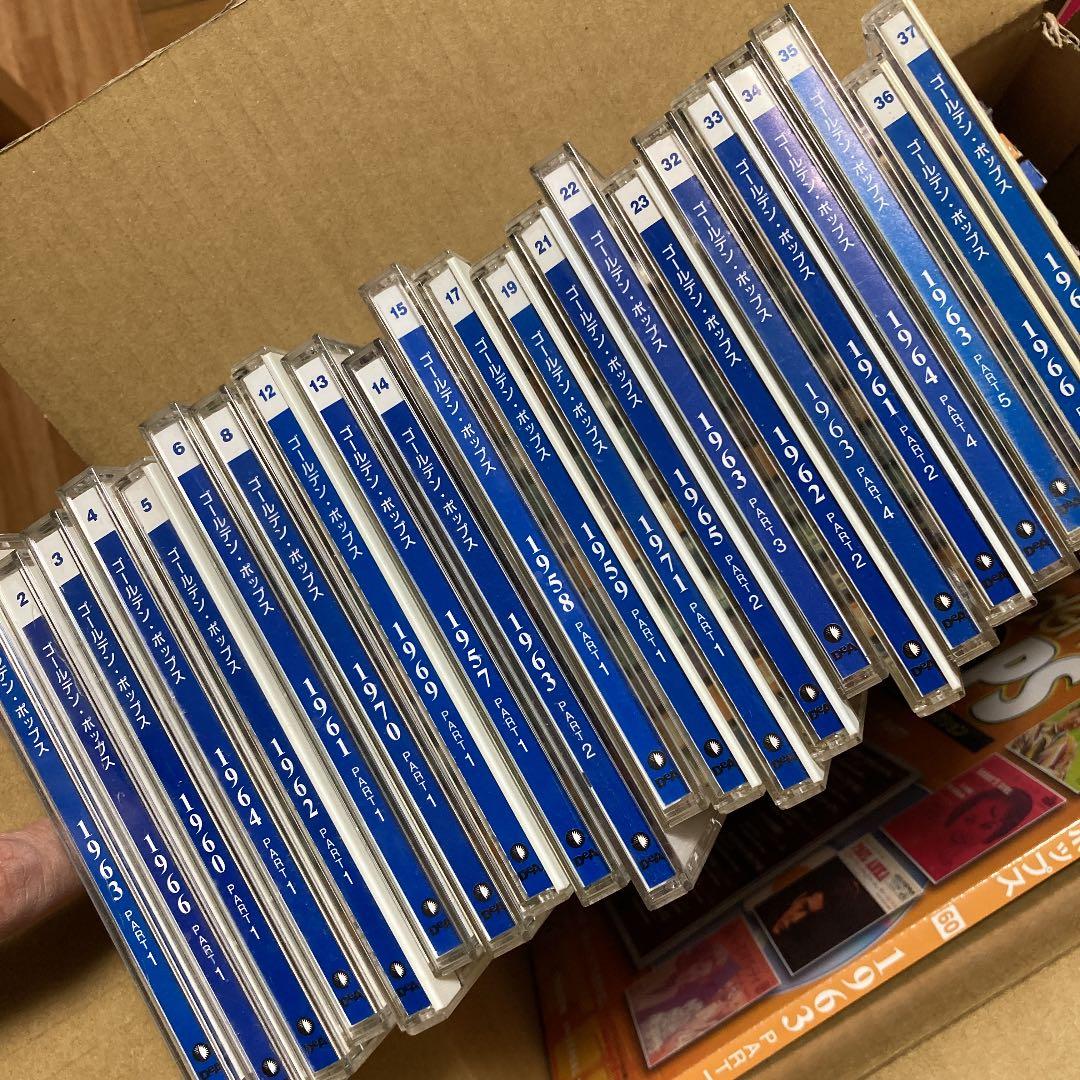 お値下げ♪ゴールデンポップス　11号分　と　CD 24枚