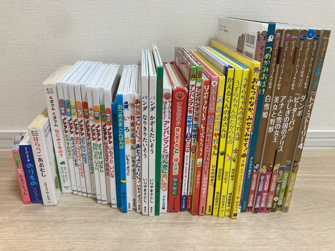 絵本まとめ売り41冊　3歳4歳5歳