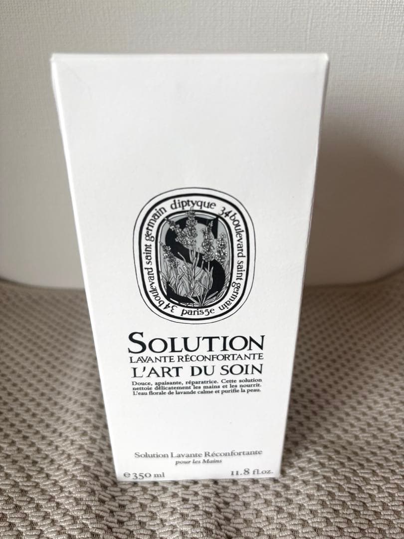 Diptyque ディップティック　マイルド　ハンドウォッシュ　ハンドソープ