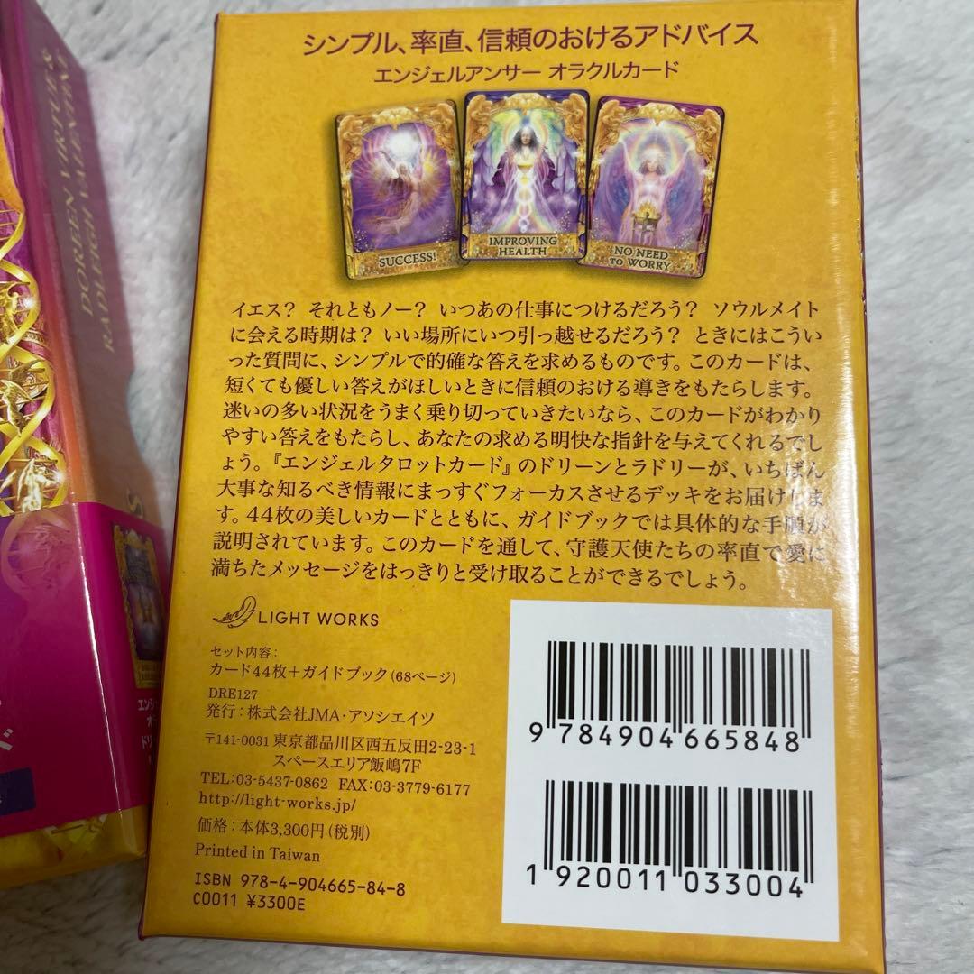 ららら様用