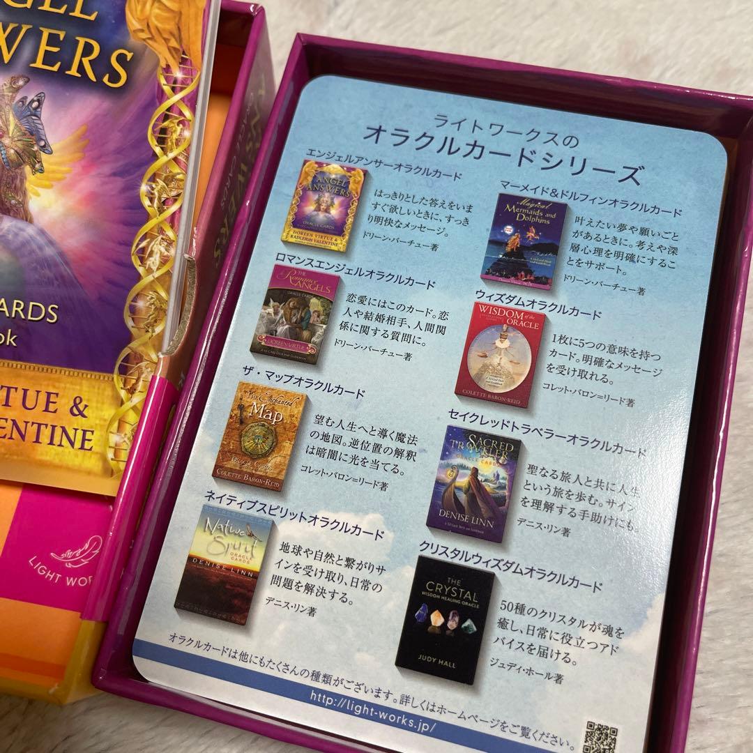 ららら様用