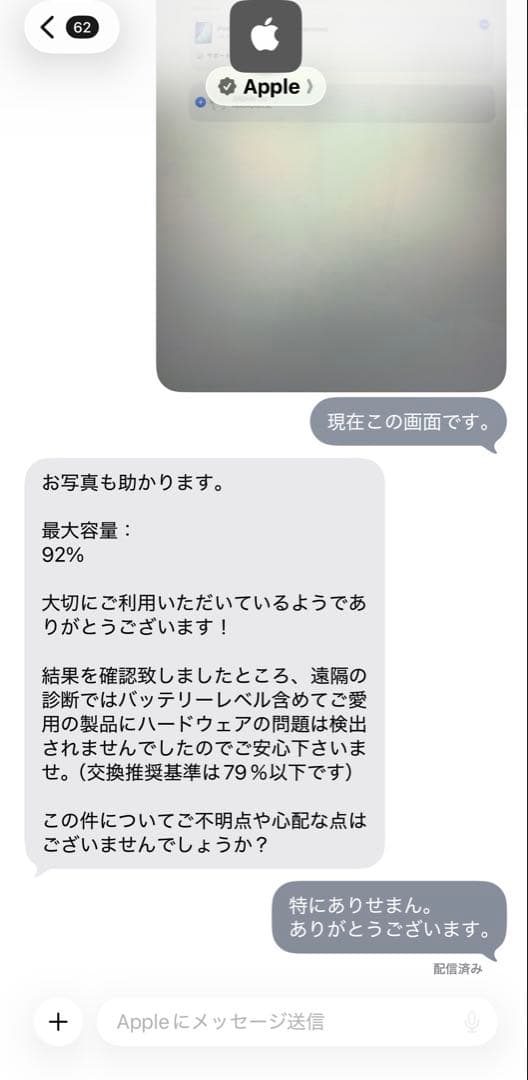 iPad Pro 12.9インチ 第5世代Apple pencil付き256GB