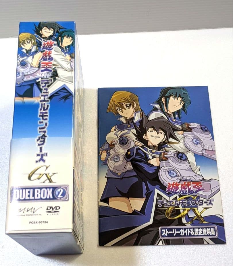 遊戯王GX DUELBOX 2