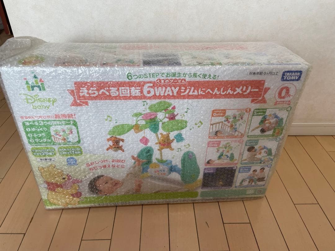 【美品&箱付き】 くまのプーさん えらべる回転6WAY ジムにへんしんメリー