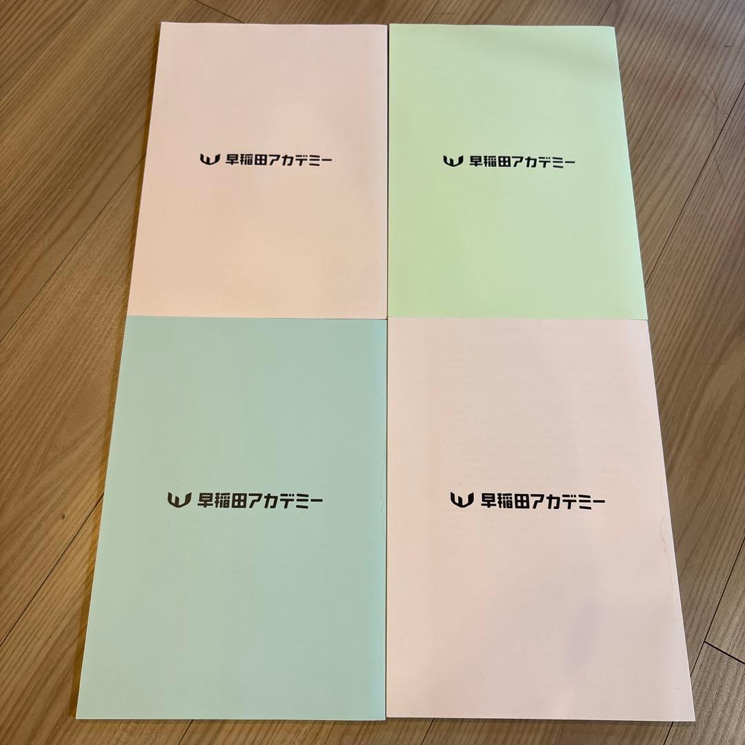 早稲アカ NN女子学院コースJGの理科 物理/化学/生物/地学分野