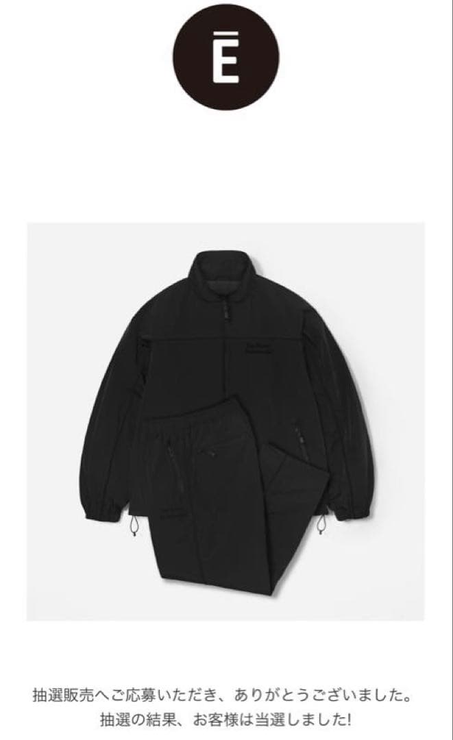 N*1様 ※パンツのみ　エンノイ　PIPING NYLON TRACK PANT