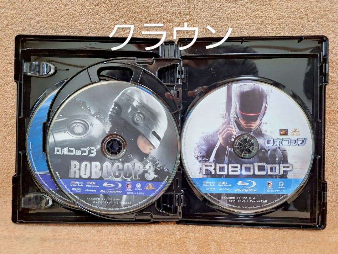 ロボコップ ブルーレイコレクション〈4枚組〉　廃盤　まとめ売り　値下げ