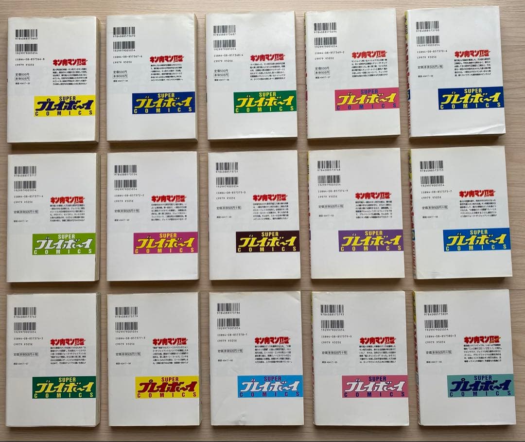 キン肉マン2世全巻(1〜29巻・タッグ編1〜28巻・全巻初版)