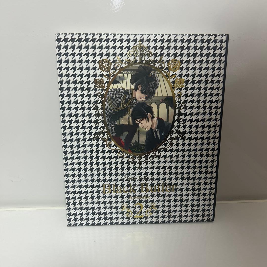 黒執事 画集 3冊セット 枢やな