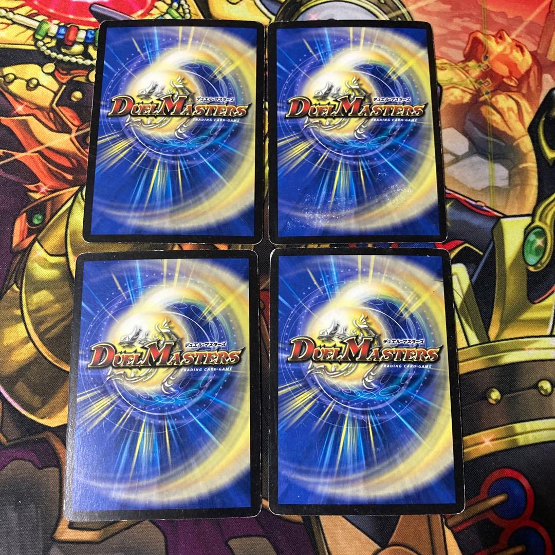 ロスト・チャージャー