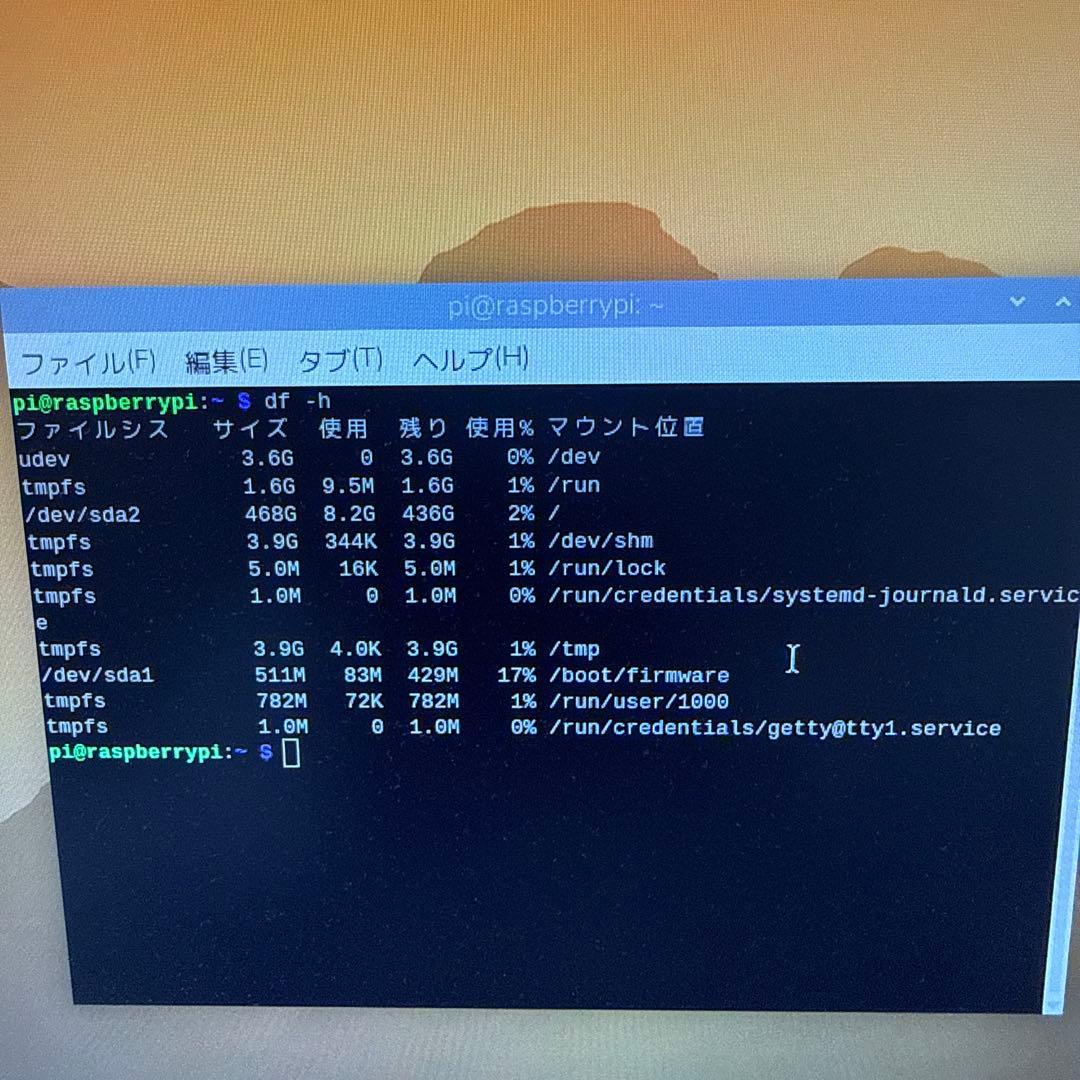 ラズベリーパイ4 SSD駆動版