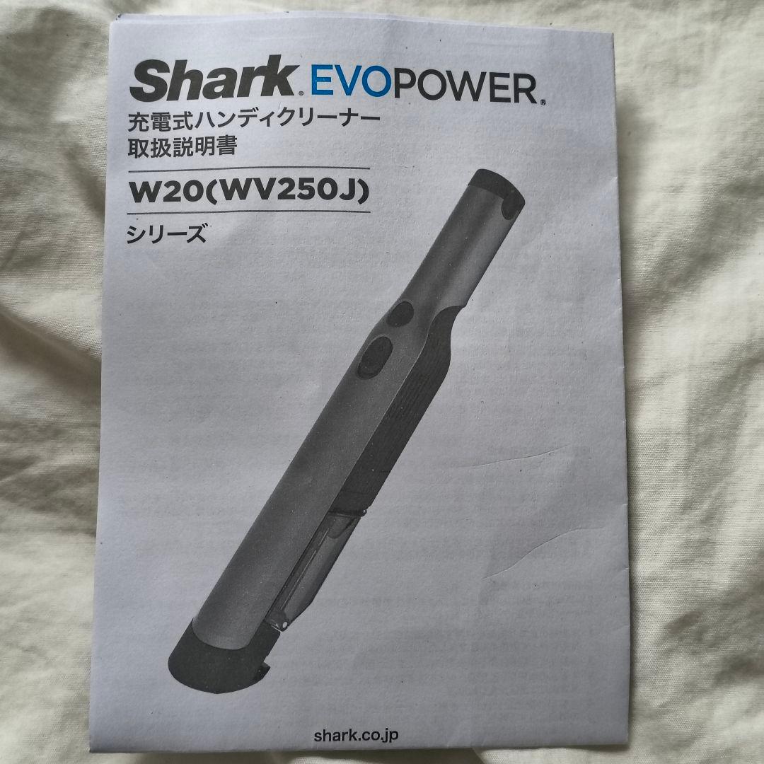 【軽くてパワフル】WV250J-WH ハンディクリーナー／コードレスで扱いやすい
