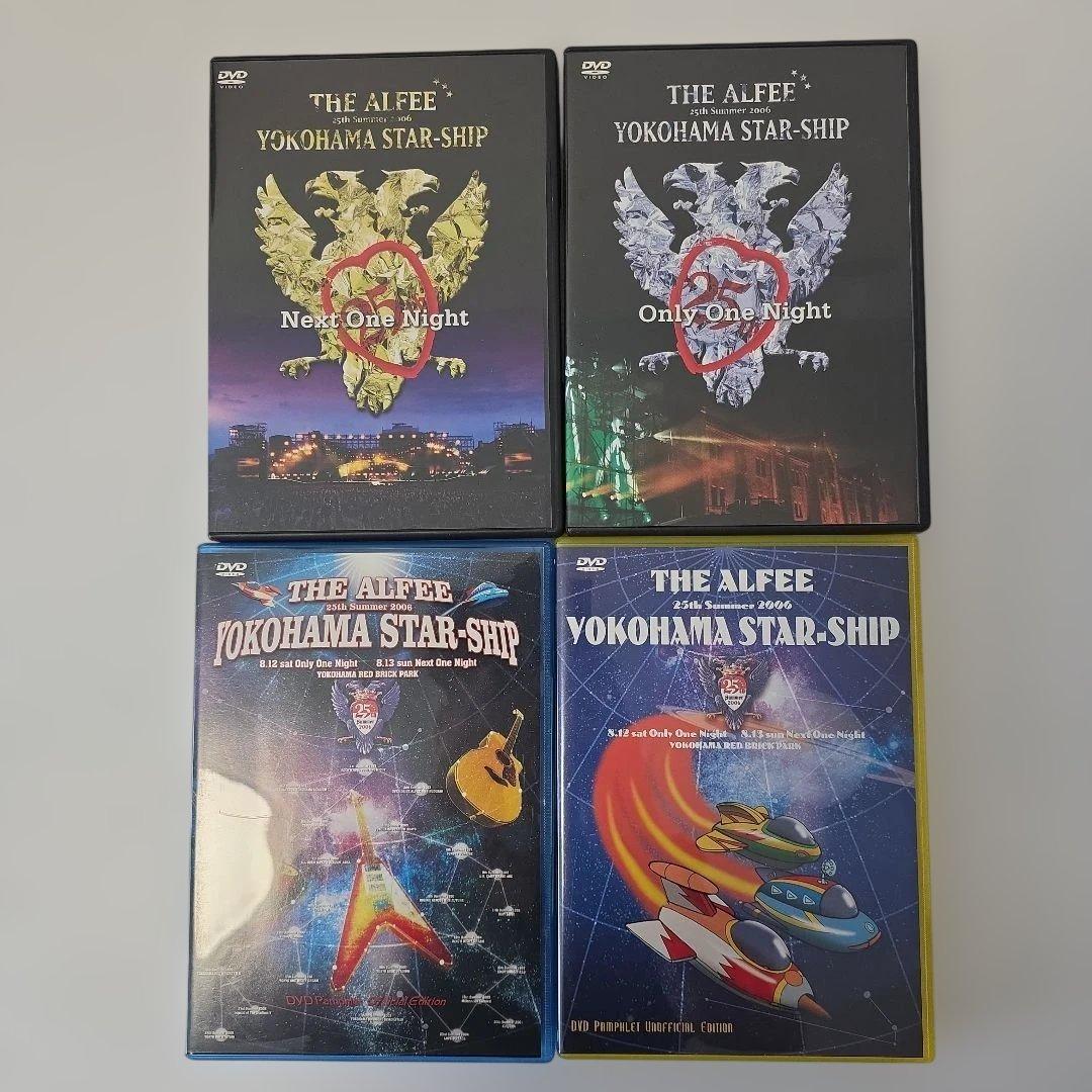 YOKOHAMA STAR-SHIP DVD 4枚セット