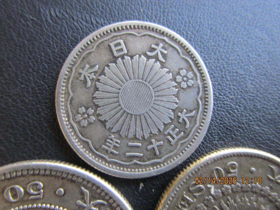 五十銭銀貨　大型・中型・小型　 3枚セット　特年明治35年あり