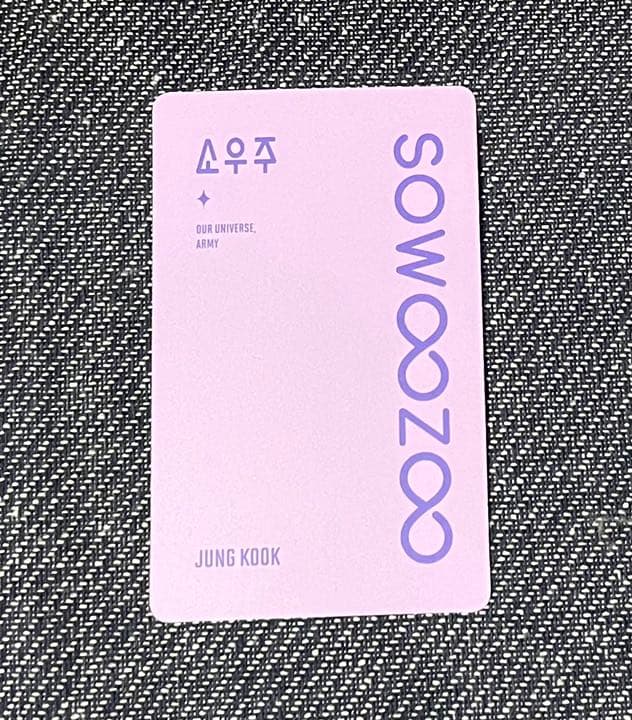 公式 BTS ソウジュ SOWOOZOO トレカ グク