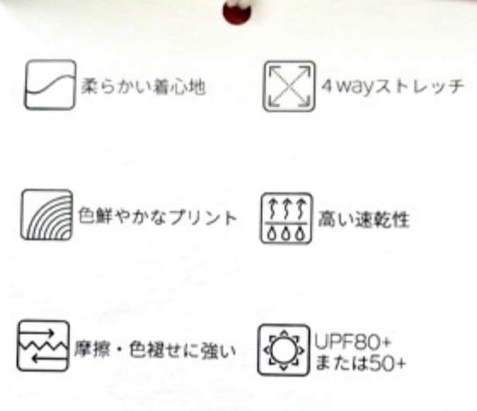 【美品】Linda Works リンダワークス ヨガスパッツ ルアレギンス