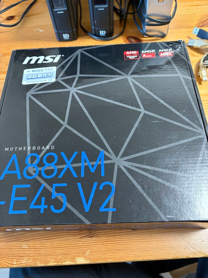 マザーボードセット CPU RAM 外付けHDD