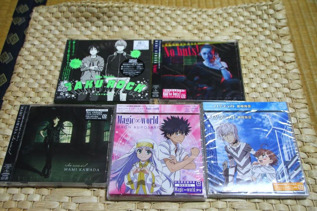 アニメ音楽コレクション（13枚セット）全て未開封品　バラ売り不可