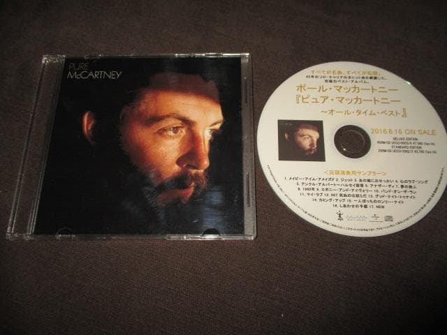 paul mccartney pure (超特価SET!!送料込）