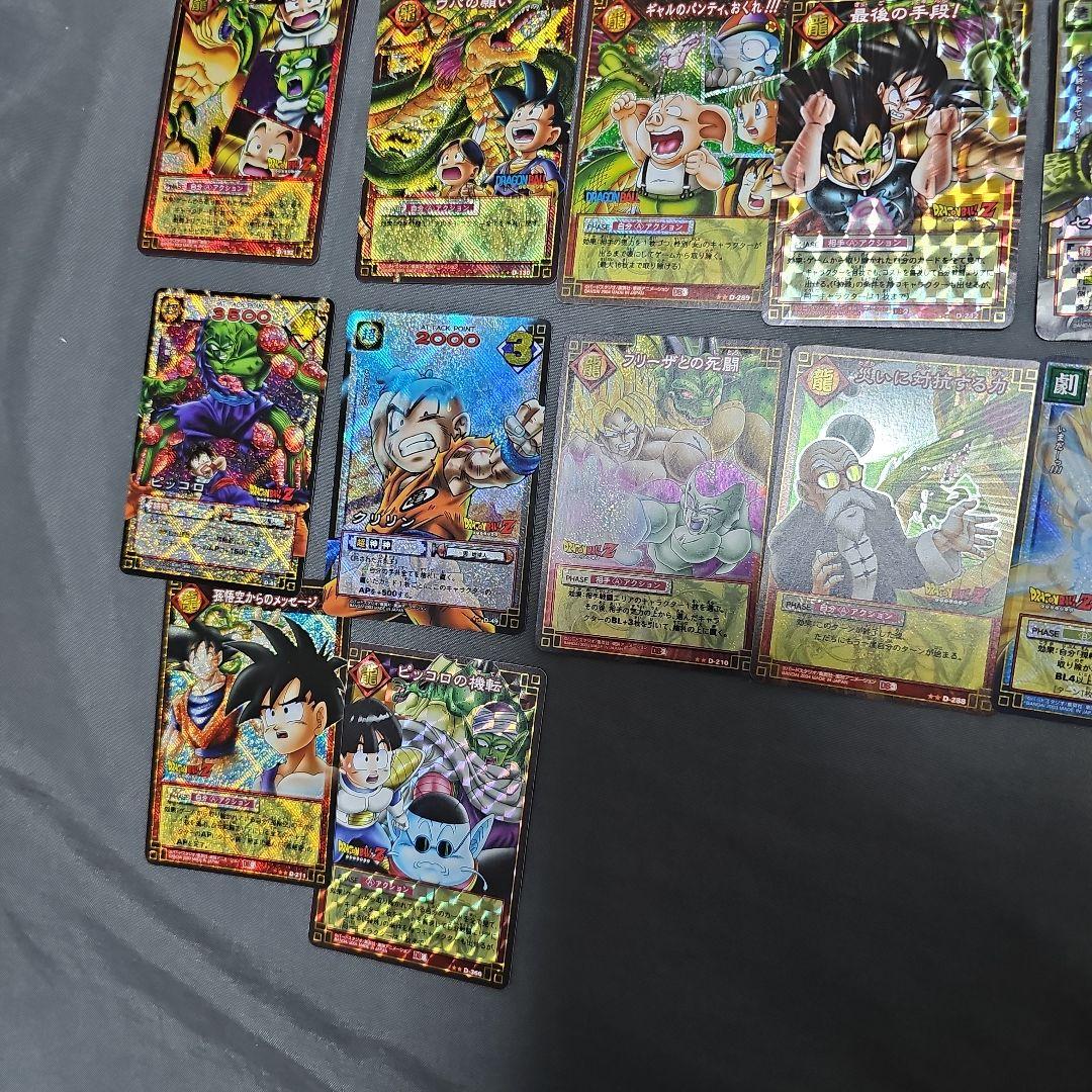 ドラゴンボール トレーディングカード まとめ売り