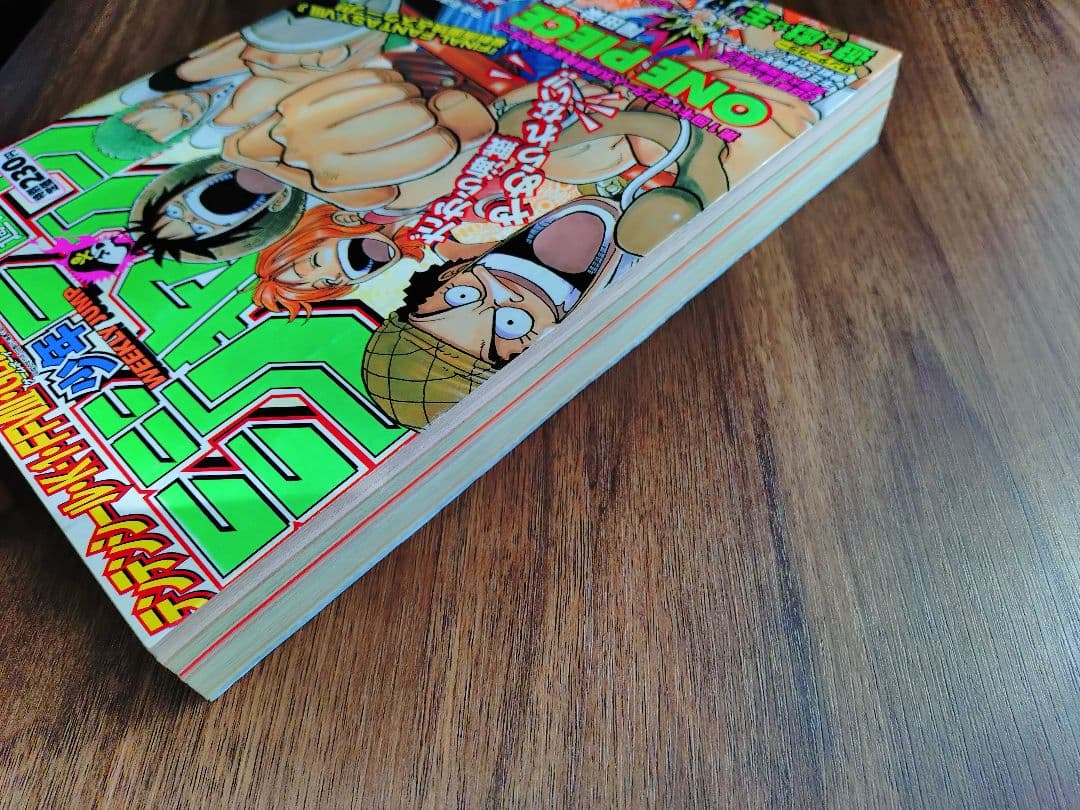 【週刊少年ジャンプ1998年47号】ワンピース　第1回キャラクター人気投票結果c