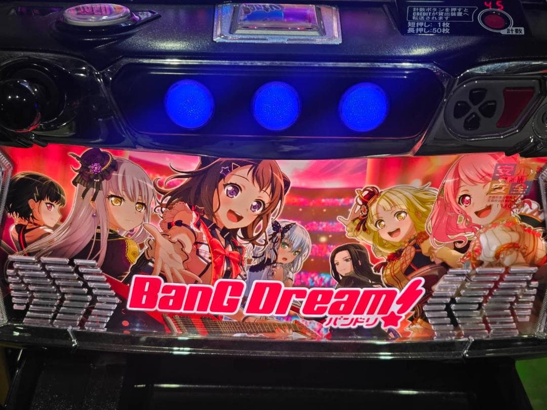 奈々咲様　LバンドリS11　簡易ユニットボリューム調整付