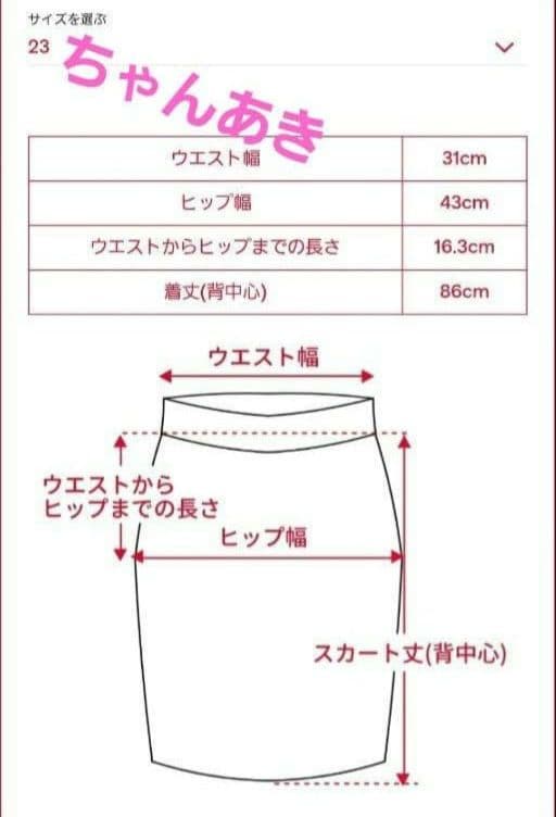 ディーゼル グレン期 現行モデル デニム ロングスカート☆新品未使用、タグ付き☆