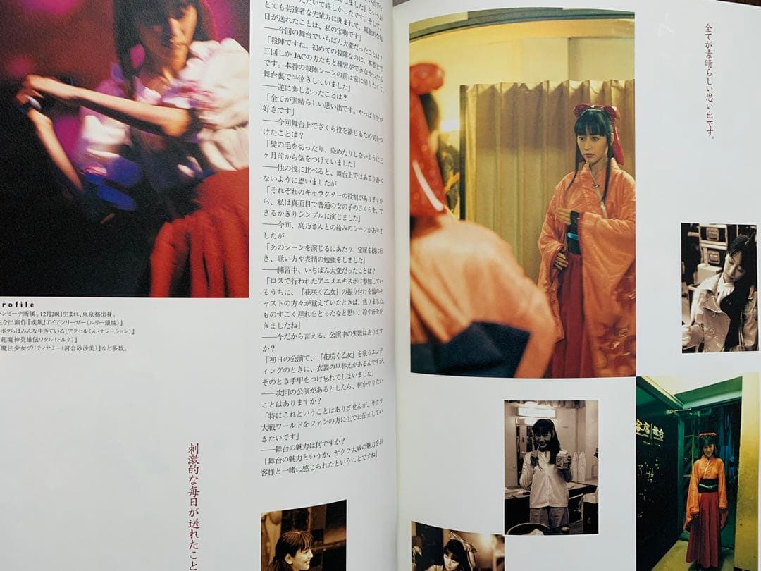 サクラ大戦　1998年　アンコール！～帝国歌劇団花組特別公演『愛ゆえに』～