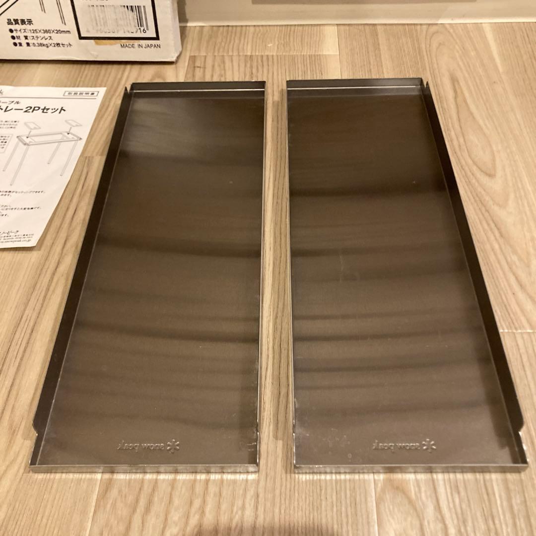  peak IGTステンレストレー2Pセット【廃盤品】
