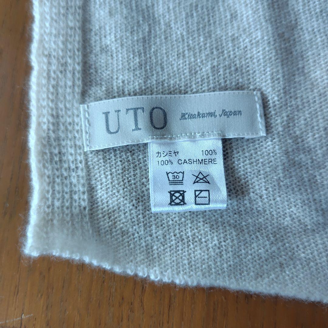 日本製カシミヤ100%マフラー