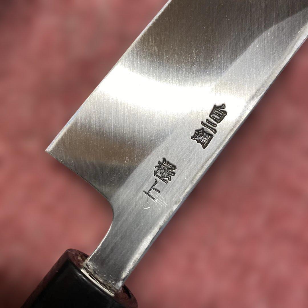 白ニ鋼　うなぎ裂き包丁　120㎜　4寸