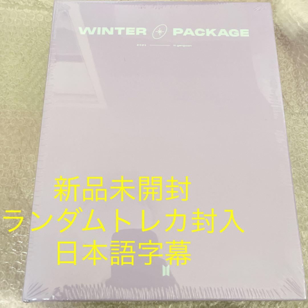 BTS ウィンパケ　2021 winter package 2021 DVD