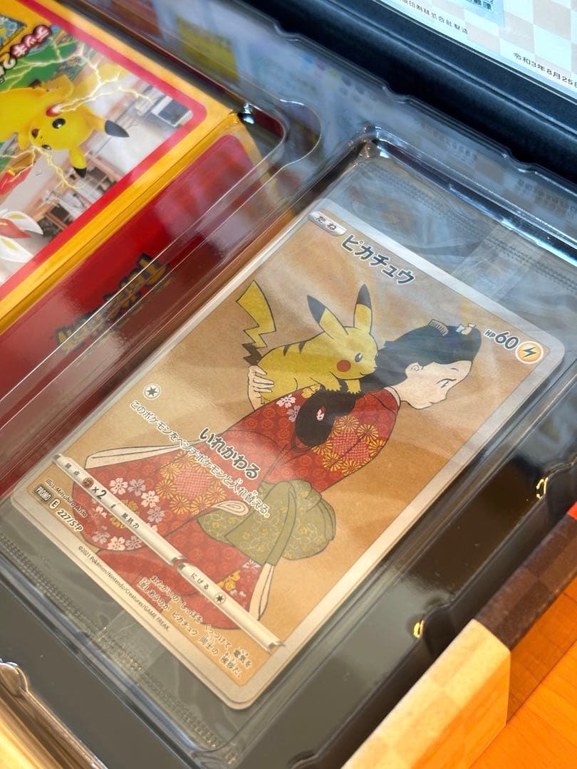 ポケモンカードゲーム 見返り美人 ピカチュウ 月に雁 ウッウ 切手ボックス