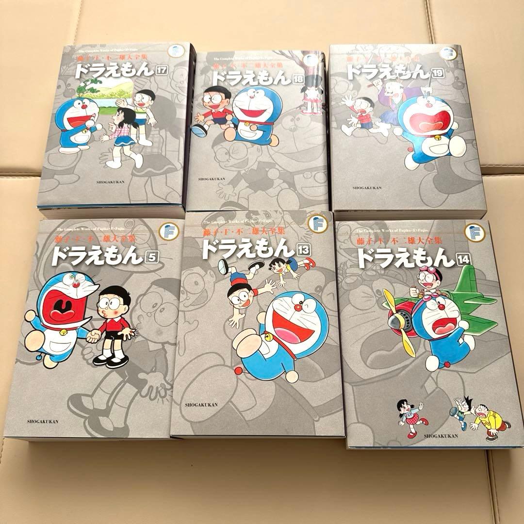 最終値下げ送料無料❣️即日発送❣️ドラえもん大全集　1-20巻セット美品