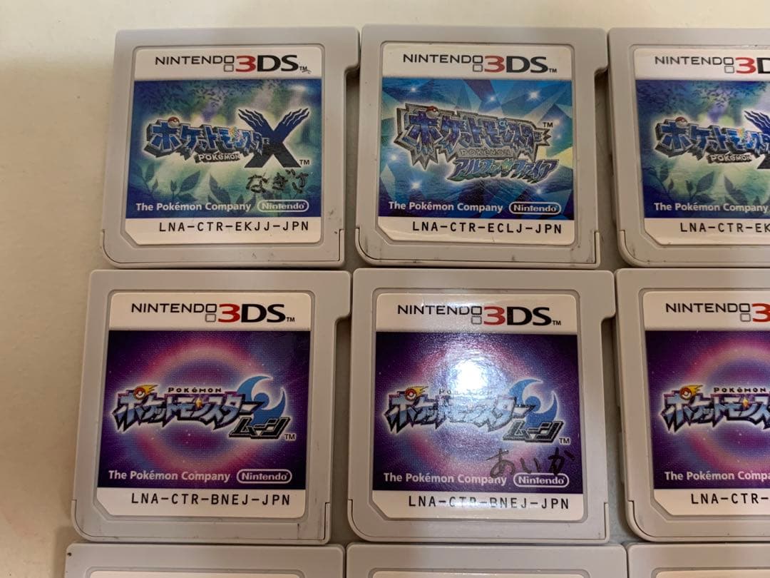 ポケモン ソフト まとめて15枚 セット 3DS .3DSLL